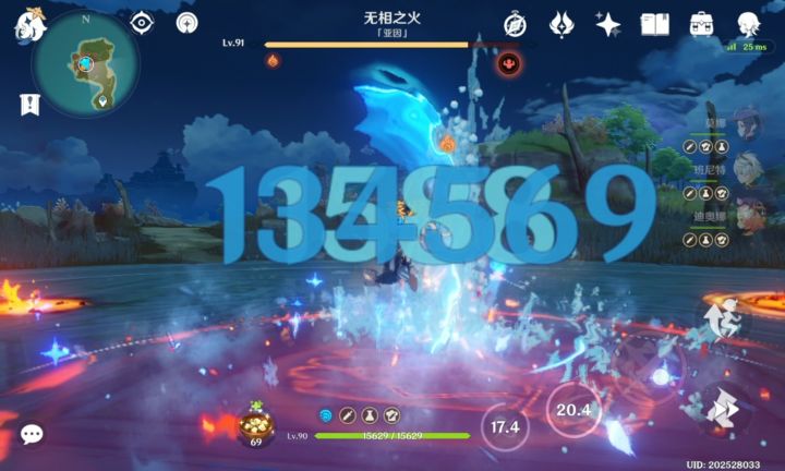 武器才60级，四命行秋就是强ᶘ ͡°ᴥ͡°ᶅ截图