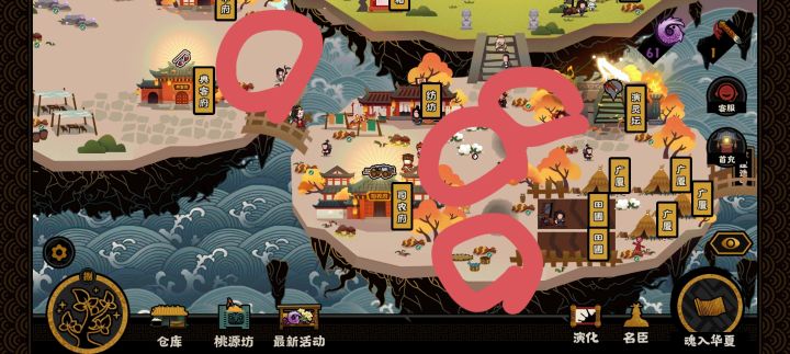 我是最后一个知道的吗截图