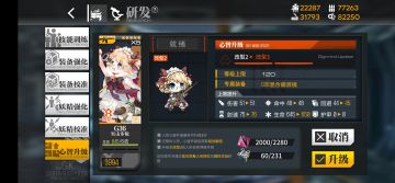 G36×10，阶段性目标已完成！