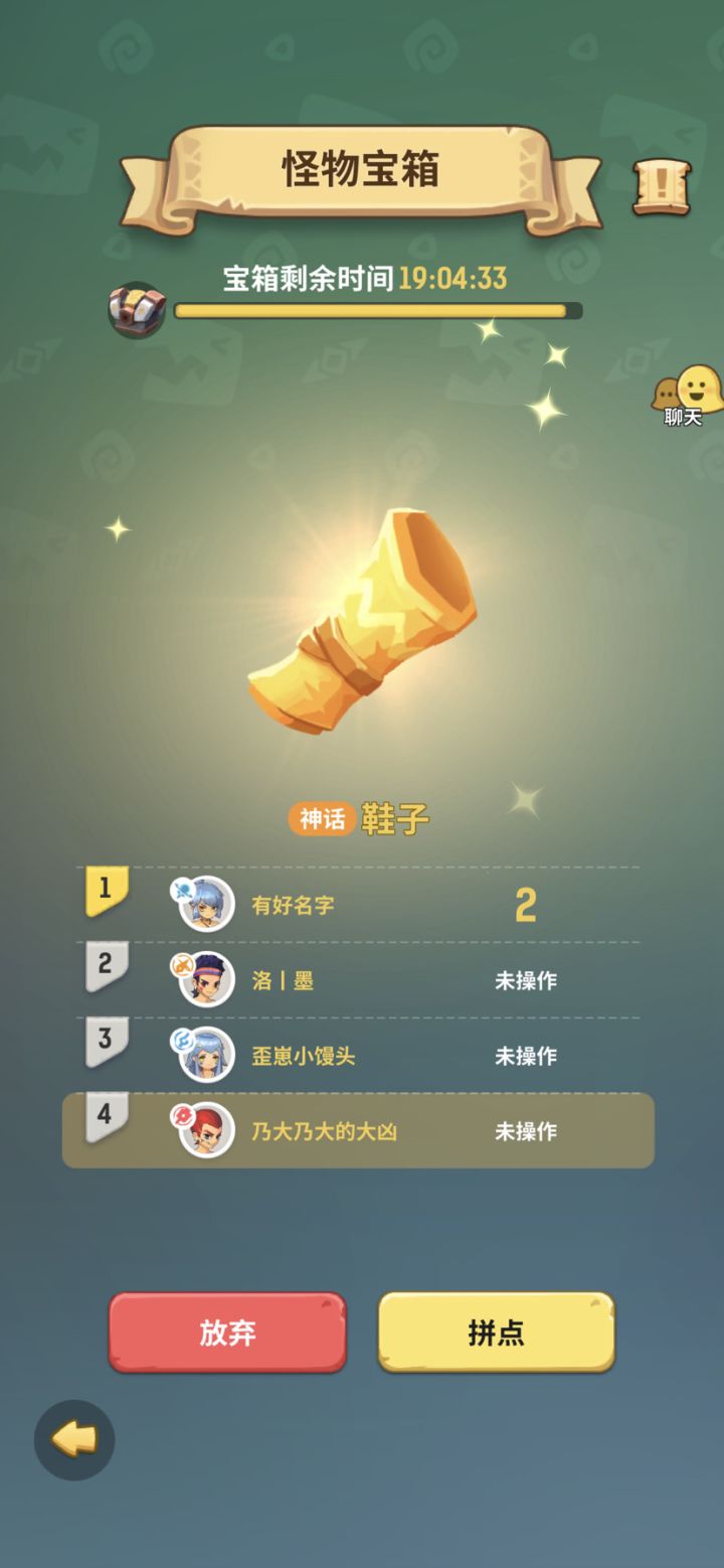客服你们是不是把我加黑名单了!截图