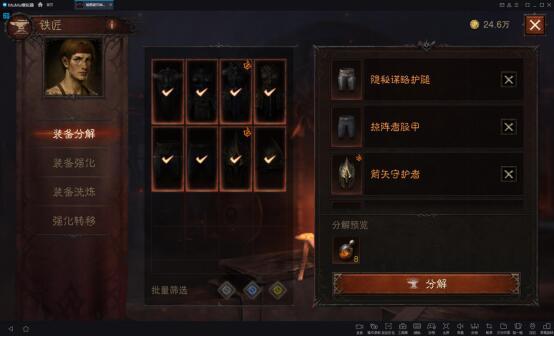 这玩意感觉可以多给一些呢截图