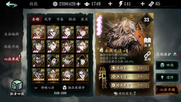 属实拉胯,求无锋大佬教育截图