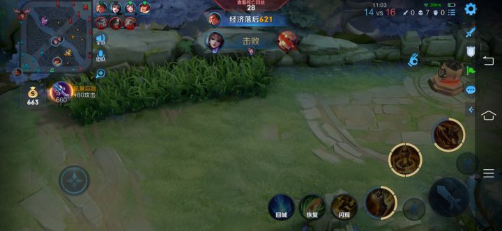 求大神带啊!!!截图
