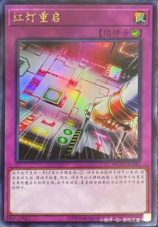 「团队战」开启预告