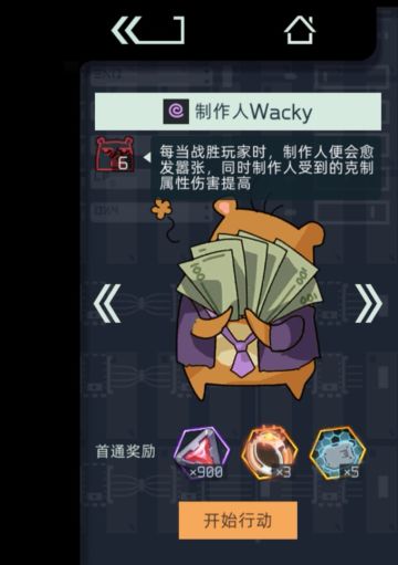 共建映月城，如何轻松打败原本打不过的制作熊