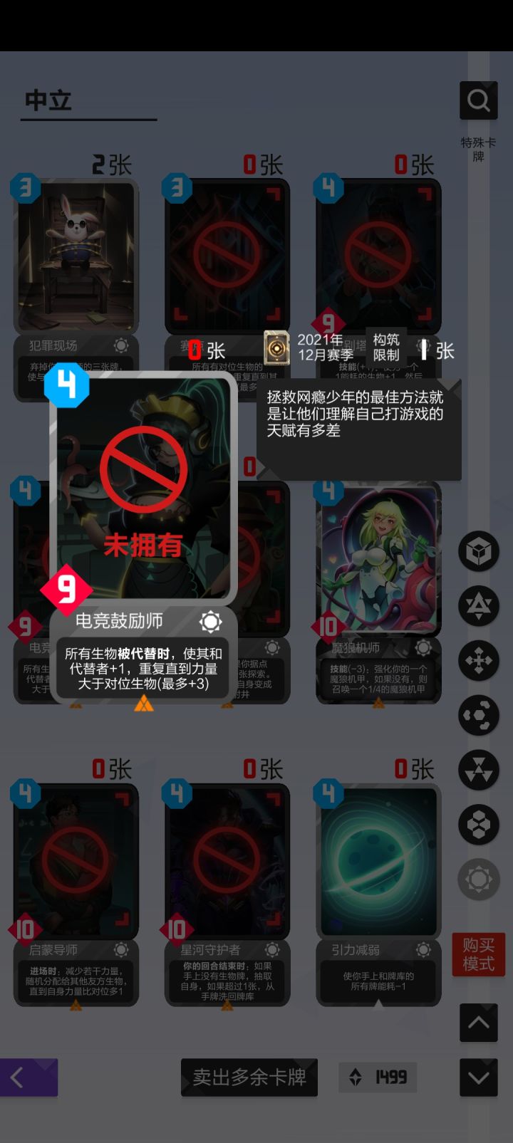 水截图