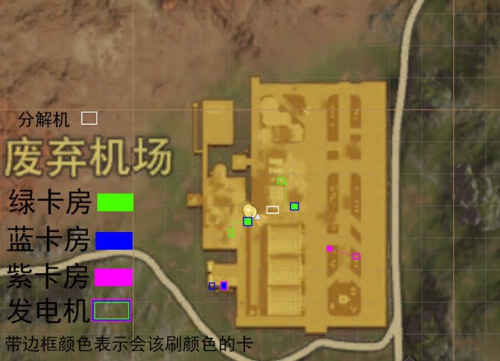 废弃机场卡房位置攻略~截图