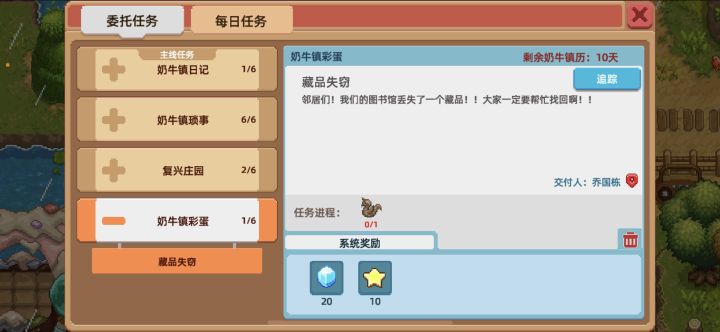 这个古物在哪里呀截图