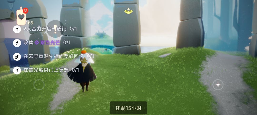 9.15任务季节蜡烛大蜡烛截图