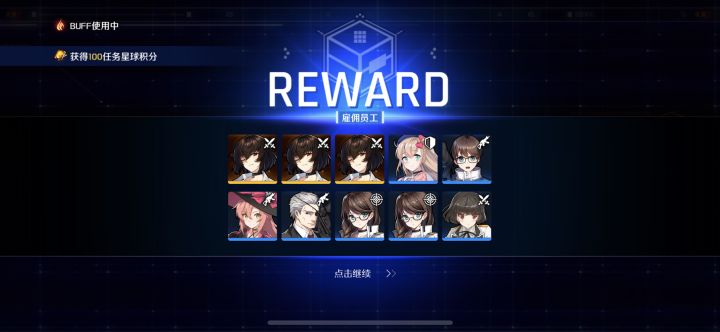 啊这……快来吸欧气吧!截图