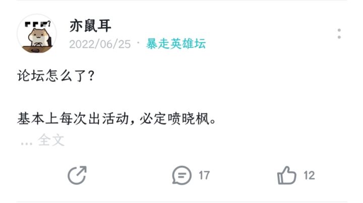 纪念侠客犬截图