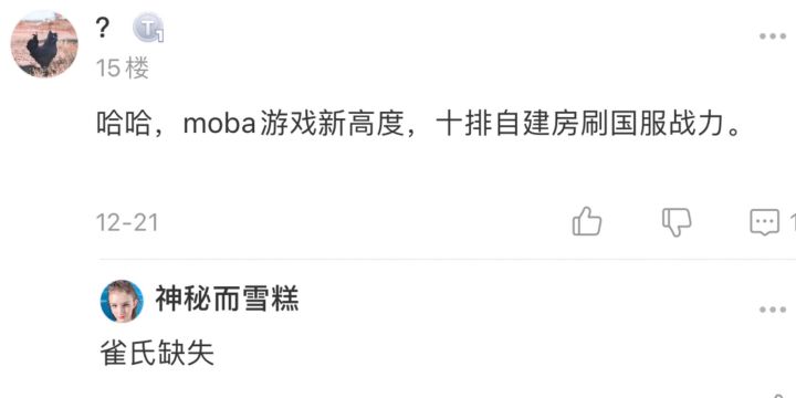 这游戏自建赛赢了英雄加战力吗截图