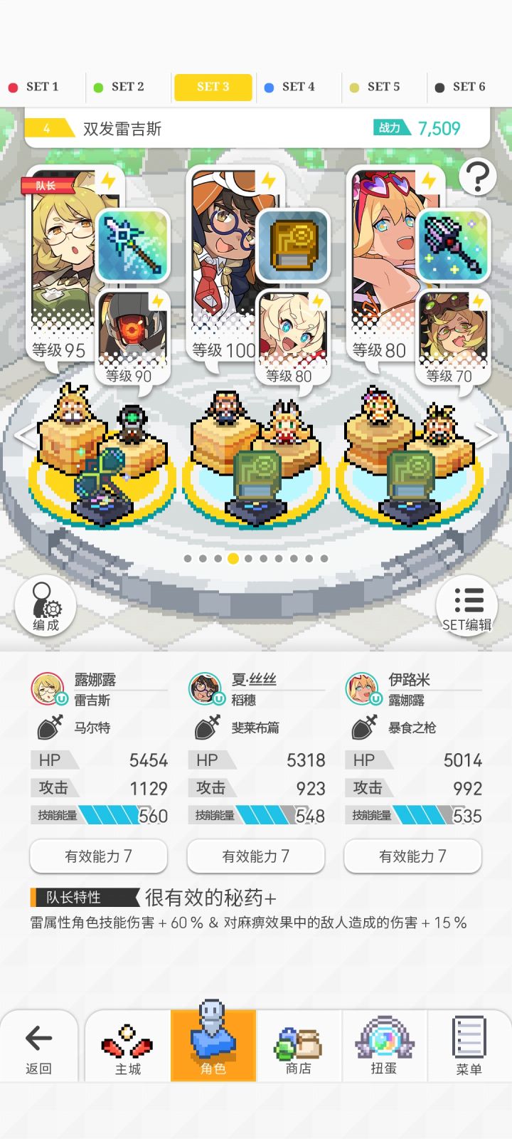 并不是只有丛云才能踢罐啊喂截图