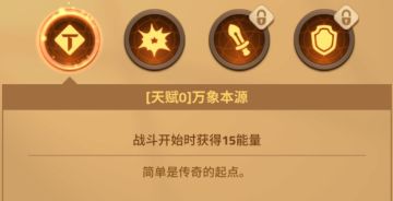 【英雄攻略】2.0改版后以冰女为核心的冰队思路