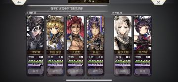 💝公主断章中闪光怪缺条应对方案