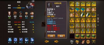 辅助出装（新人必看一鞋子篇）