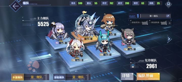 来个大佬，看看我自己配的队，可还行截图