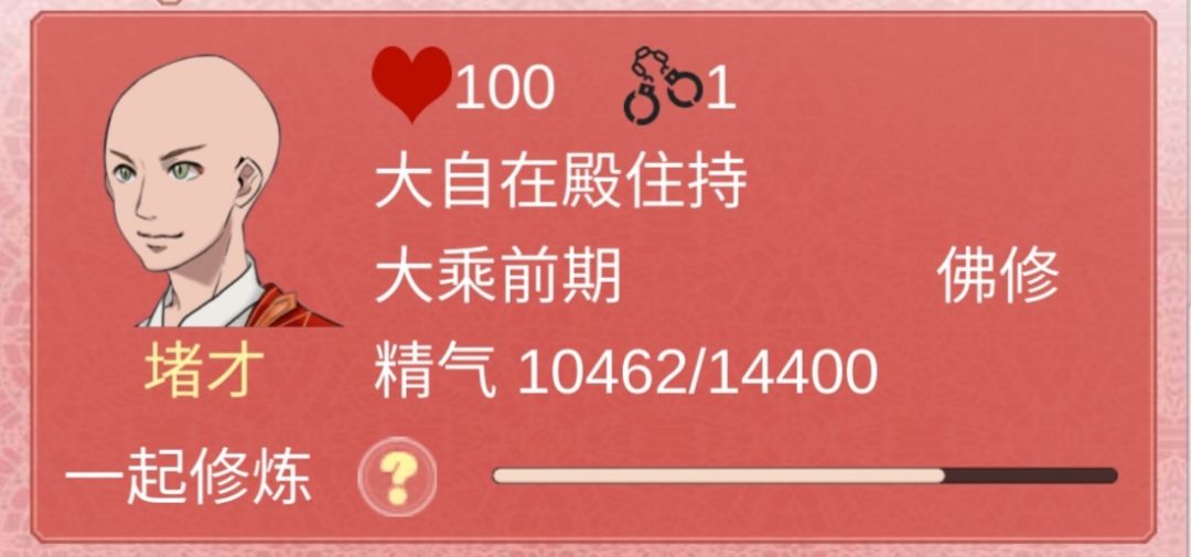 刚发生的悲伤爱情故事记录截图