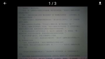 同人文:元气•人机同行〔8〕