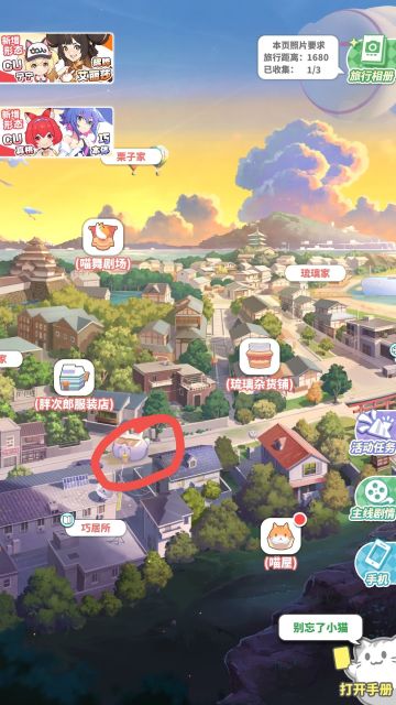 【铲屎官养成计划】九月新活动彩蛋(更新中)