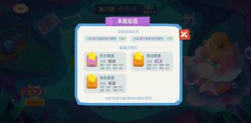 【倒霉蛋福利】无八条无强力二代过深海31-35关