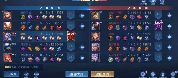 《辅助》截图
