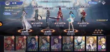 柳二龙巅峰-28w（无风笑天）过关攻略