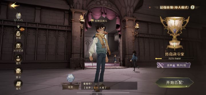 穷弟弟终于上了传奇截图