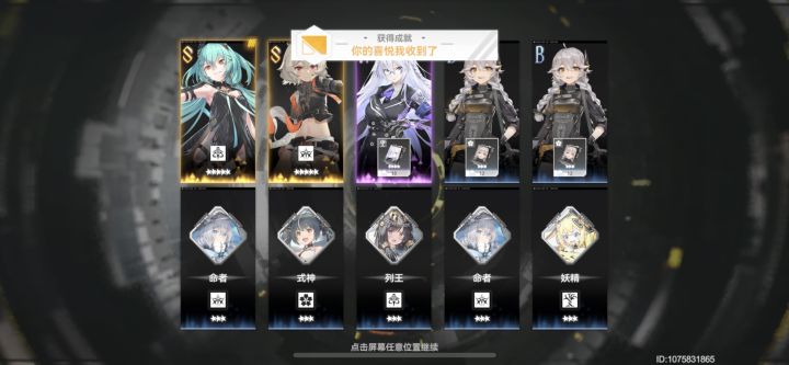 白嫖党一发入魂双黄截图