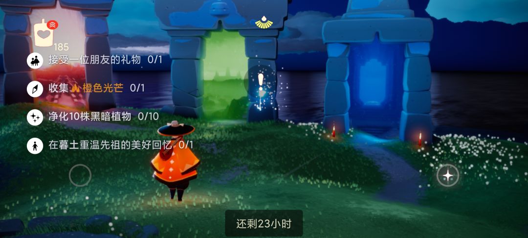 10.13任务季节蜡烛大蜡烛截图