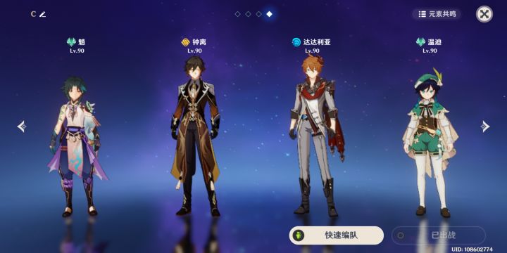 好瓜，饱了截图