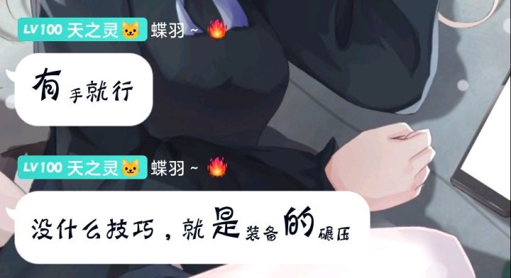 双剑vs六周年特殊截图