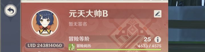 这是什么回事?截图