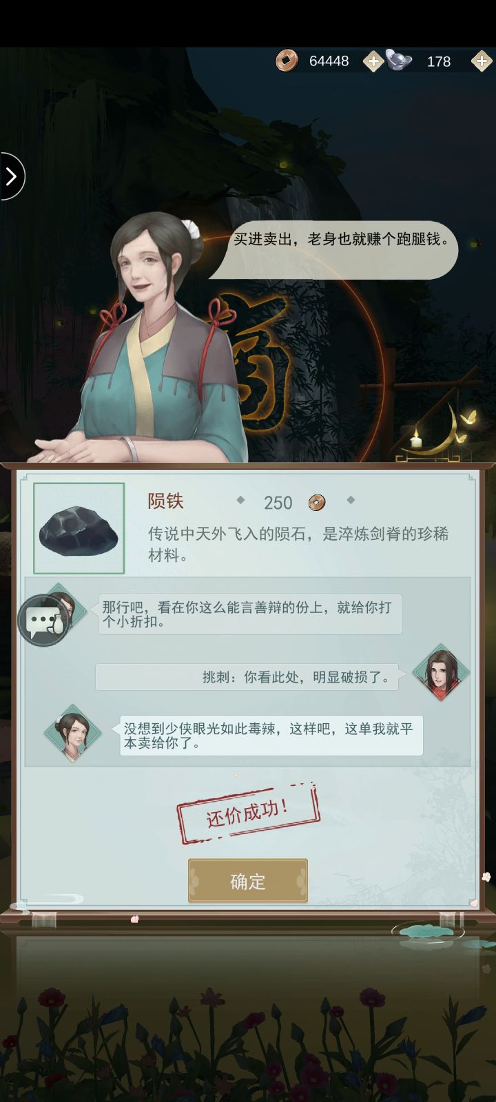 春姨今天可真漂亮呀截图