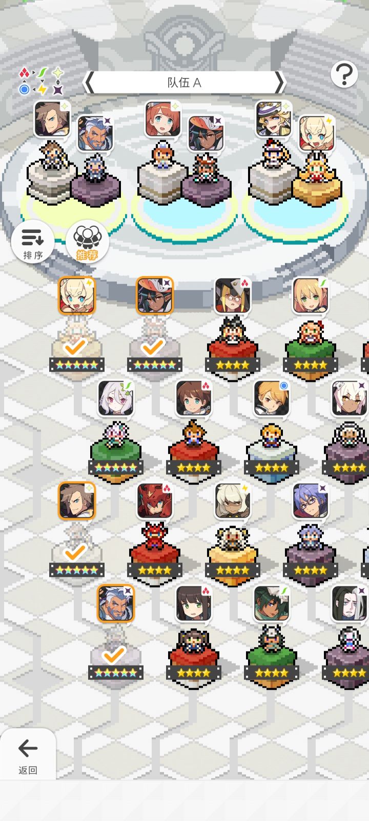 萌新截图
