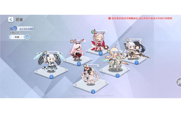可能算是能打能抗的机械体系截图