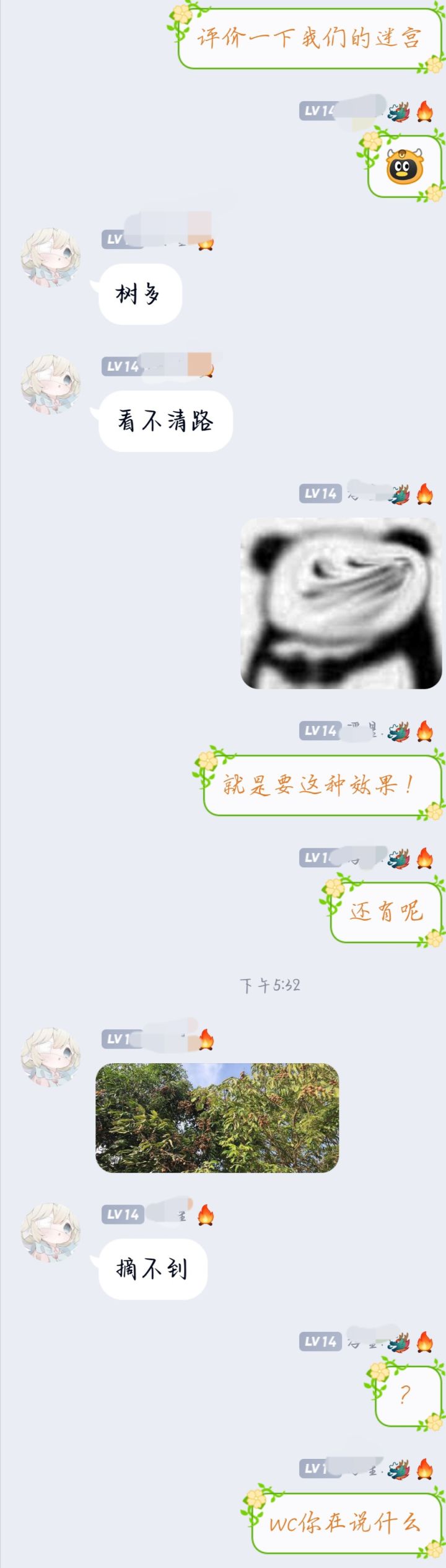 穿梭于迷宫中的寻找钥匙之旅|•'-'•)و✧截图