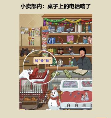 来电话了丨你做过的事，我们都知道了