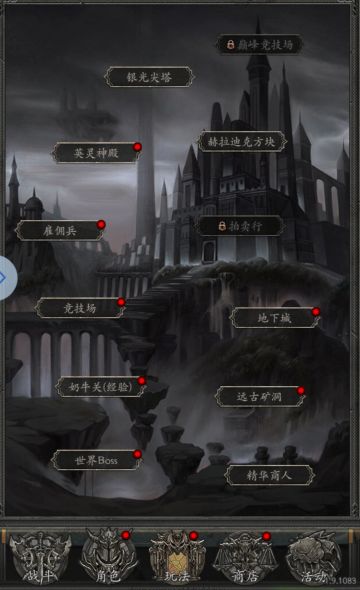 浅谈玩魔神纪元近一周体验（法师向）