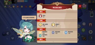 爆肝魔力极限（附方法）