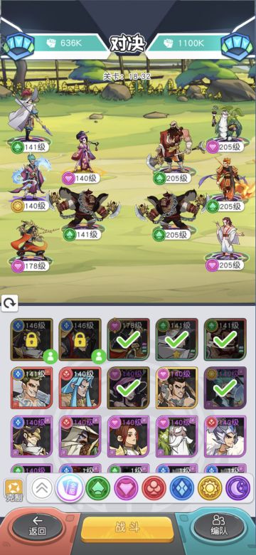 我的最强阵容「谁说李逵垃圾的？」