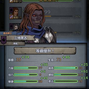 关于传家宝机制的小攻略（萌新版）