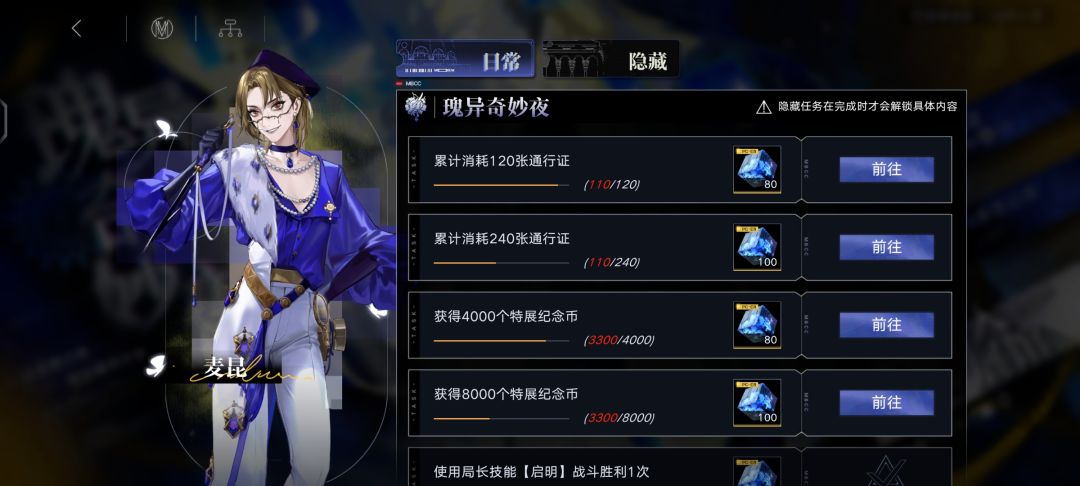 新活动攻略截图