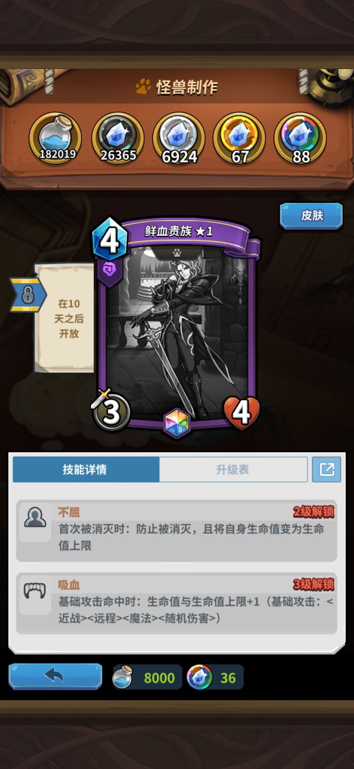 神抽联赛卡片点评截图