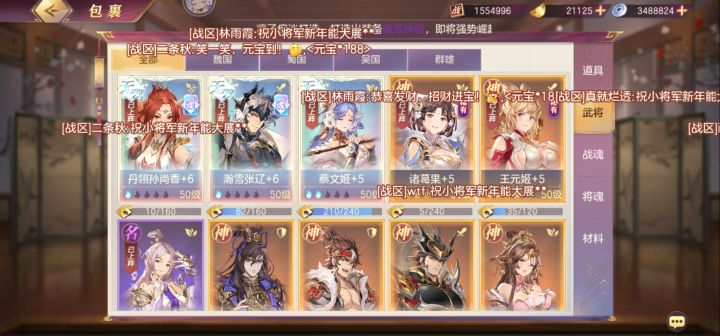 求助截图