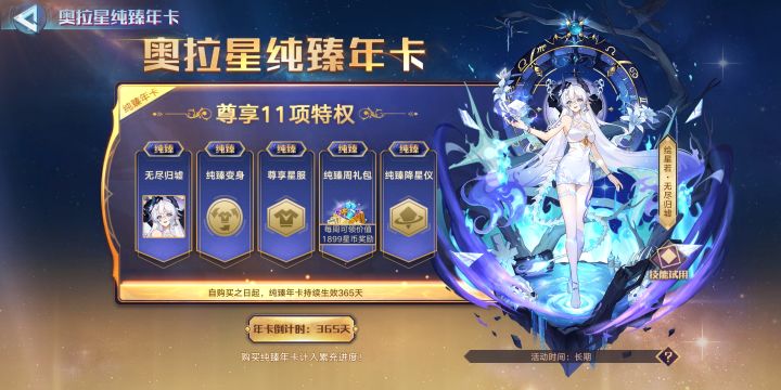 坐等补偿。截图
