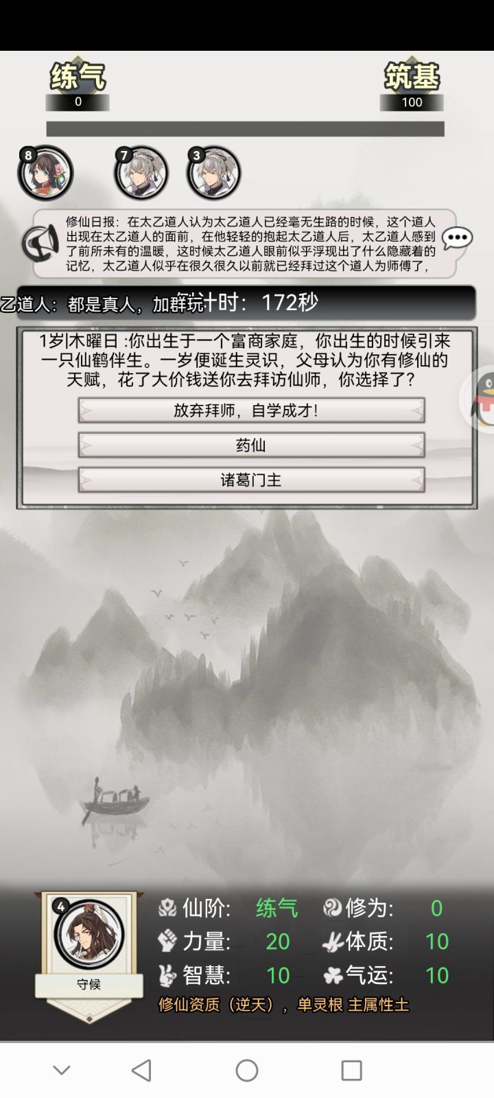 这还不寄?截图