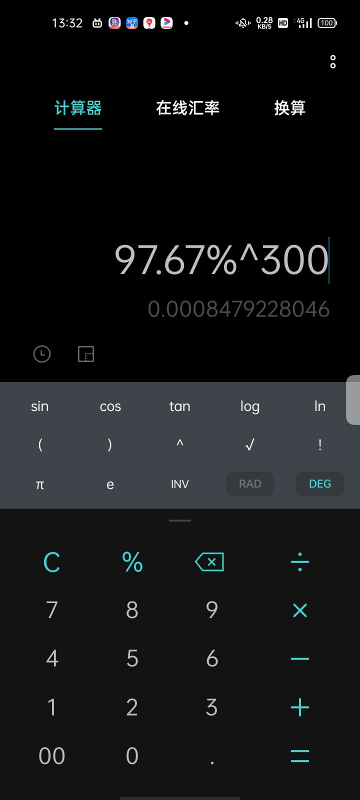 TNND反向欧皇？欧气守恒？截图