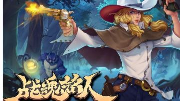 『蒸汽与毁灭』喵服第二届速通比赛