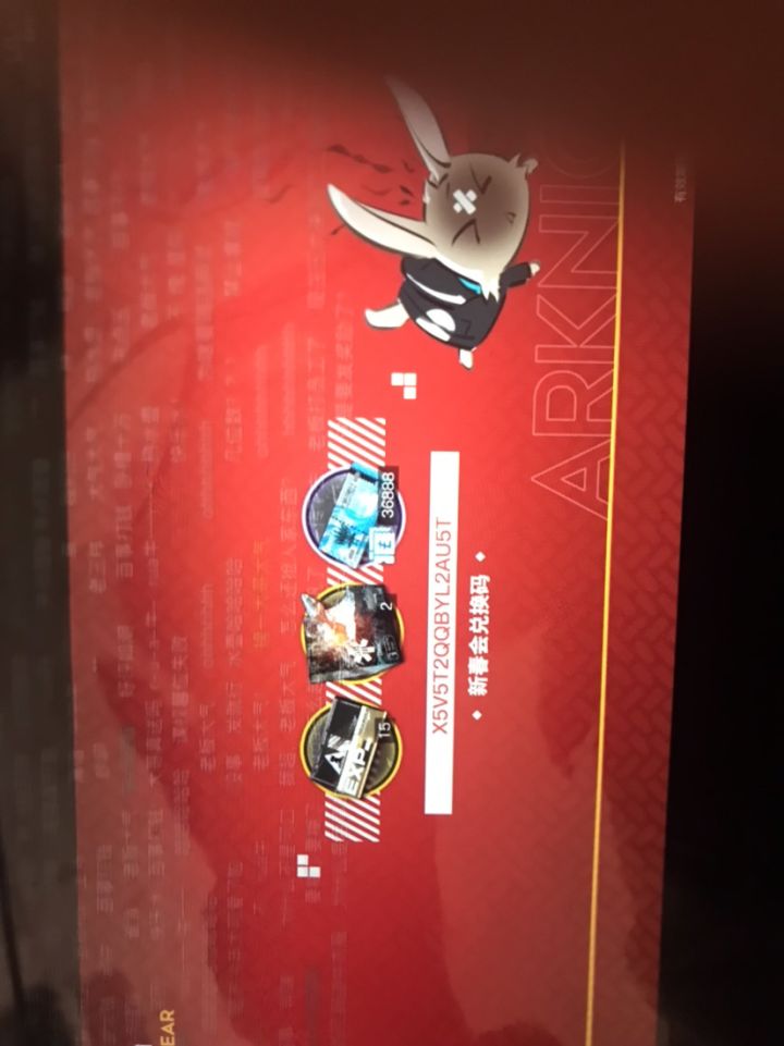 祝大家新春快乐呀截图